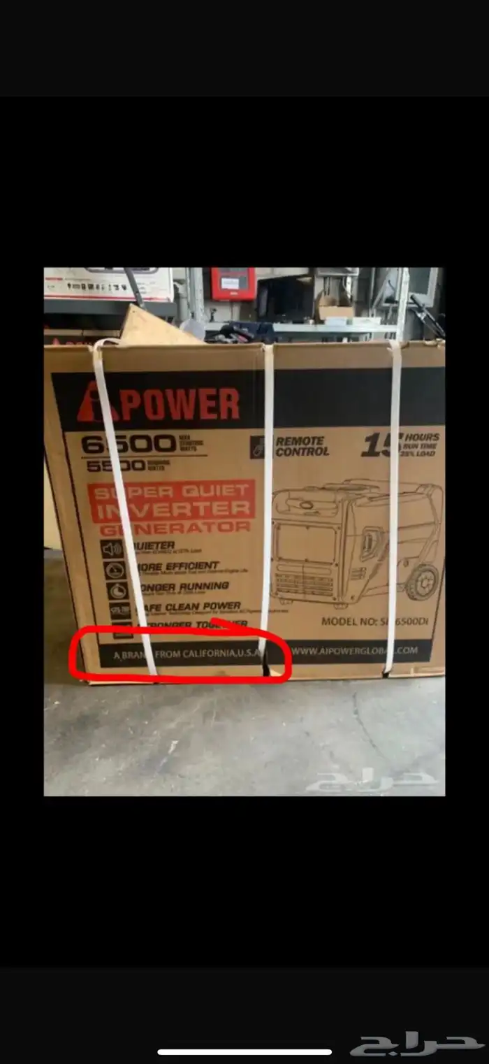 ماطور كاتم مولد كهرب i power عرض خاص 18