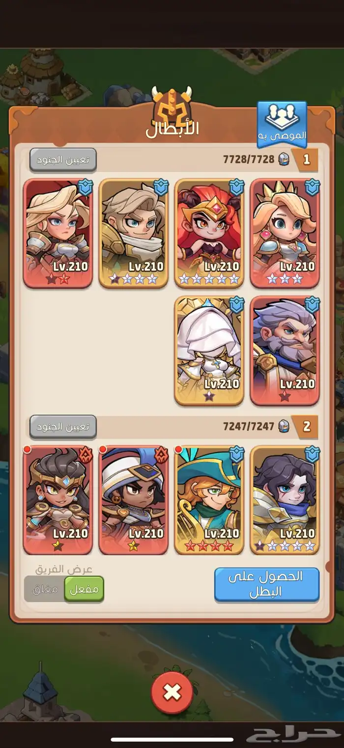 لعبة افضل الابطال (Top Heroes) 2