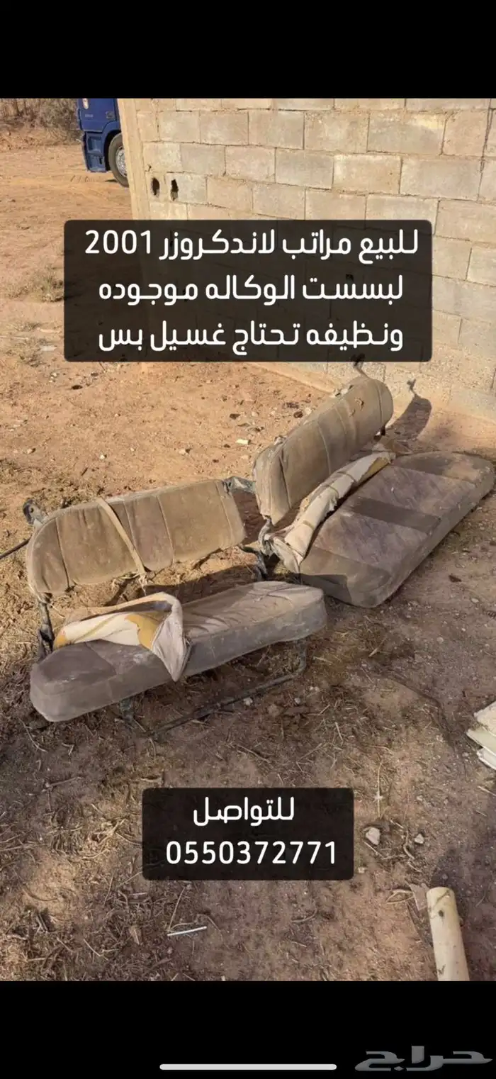 لاندكروزر 0