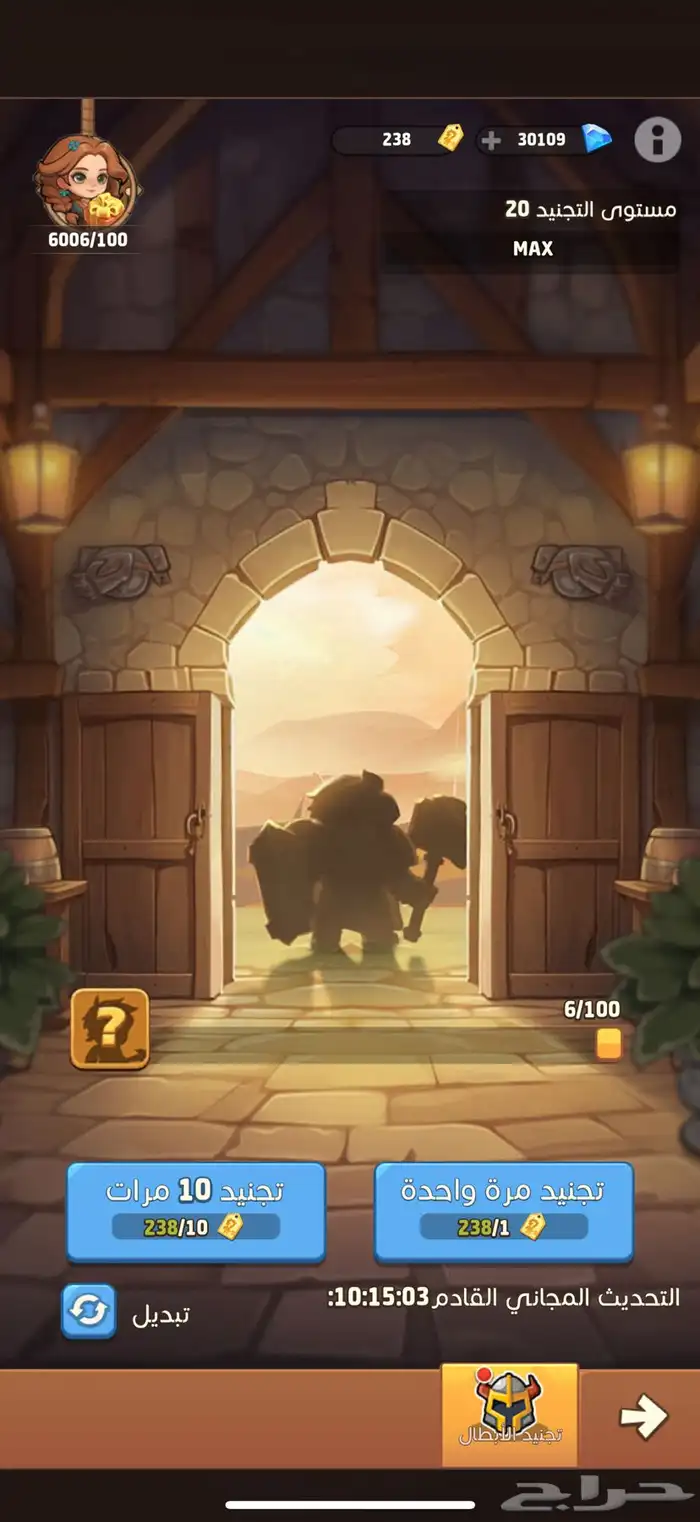 لعبة افضل الابطال (Top Heroes) 5