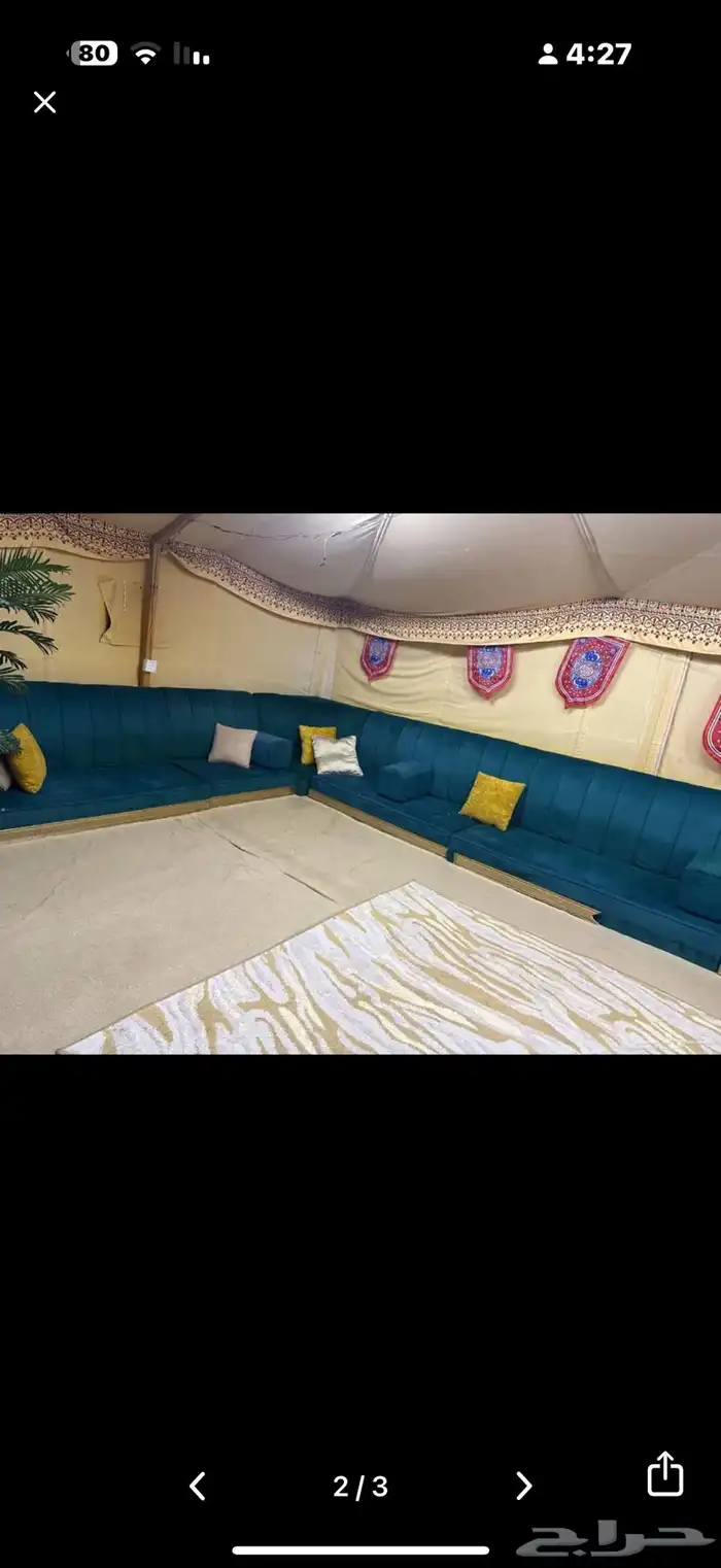 اثاث منزلي منوع 1