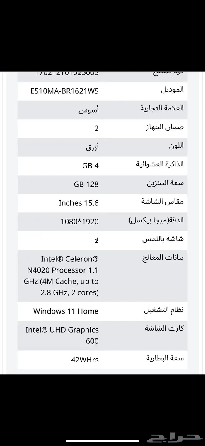 لابتوب للبيع 14
