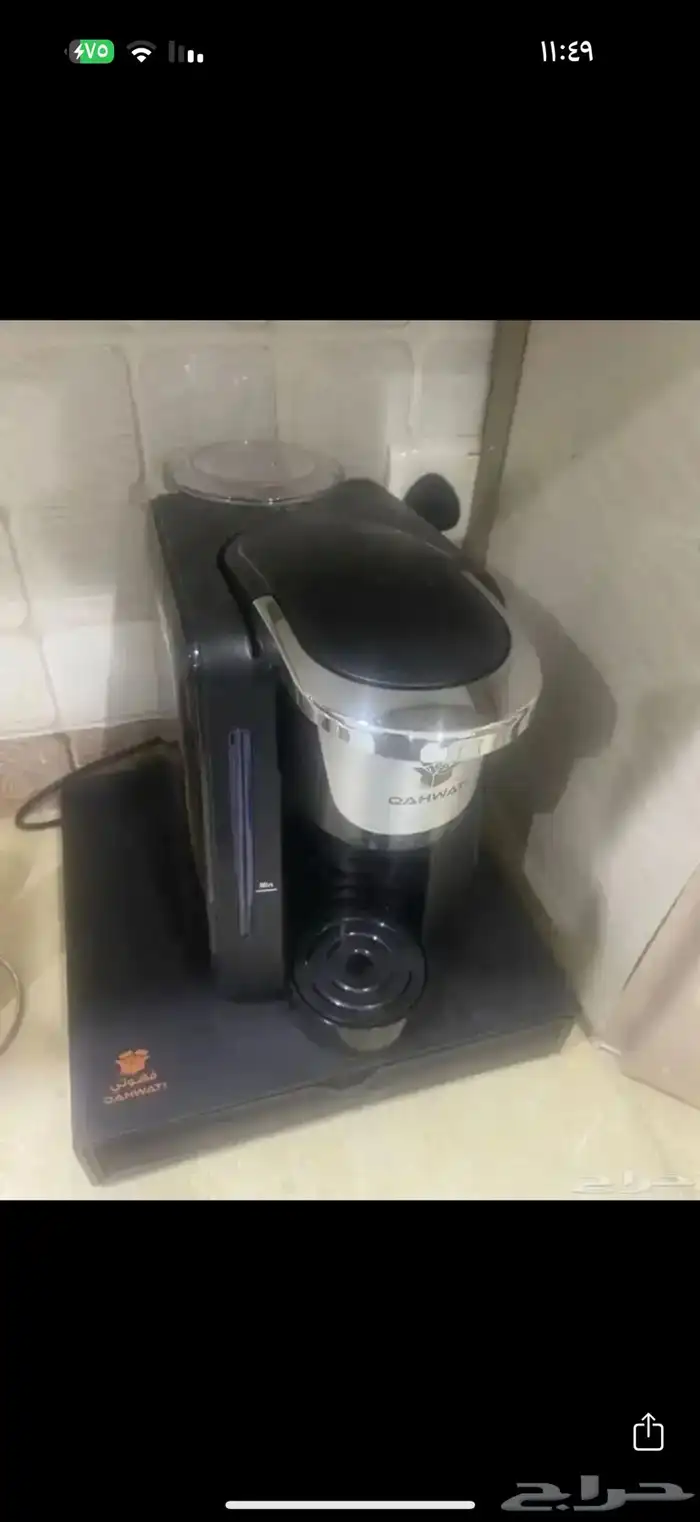 مكينة قهوه من قهوتي 0
