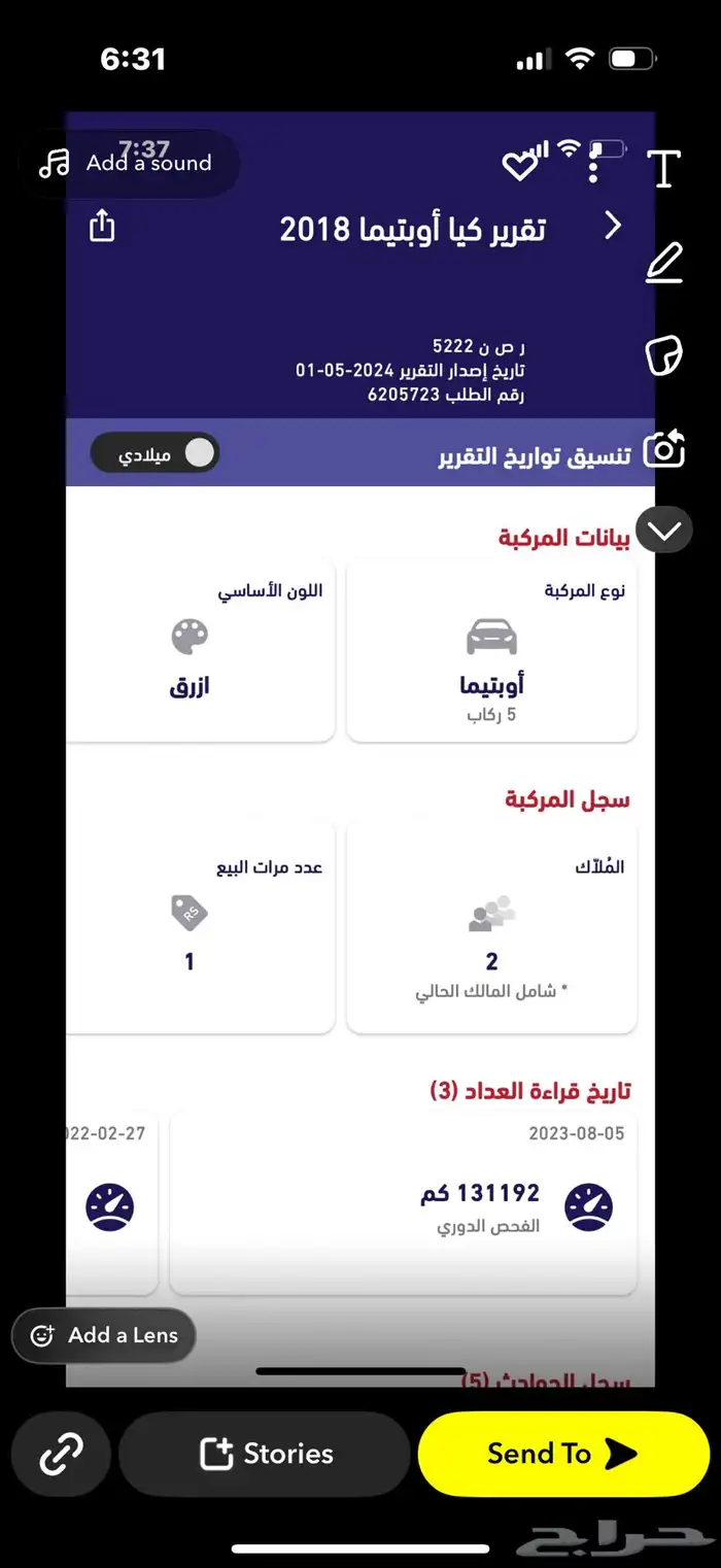 كيا اوبتما2018 محول بنزين ممشى قليل للبيع 4