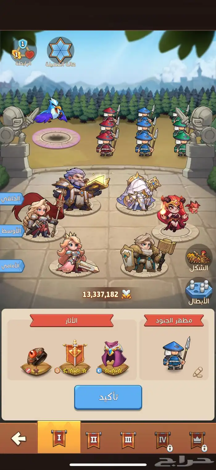 لعبة افضل الابطال (Top Heroes) 9