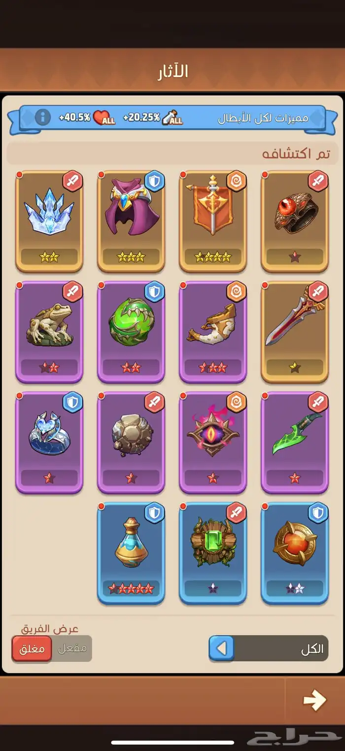 لعبة افضل الابطال (Top Heroes) 6