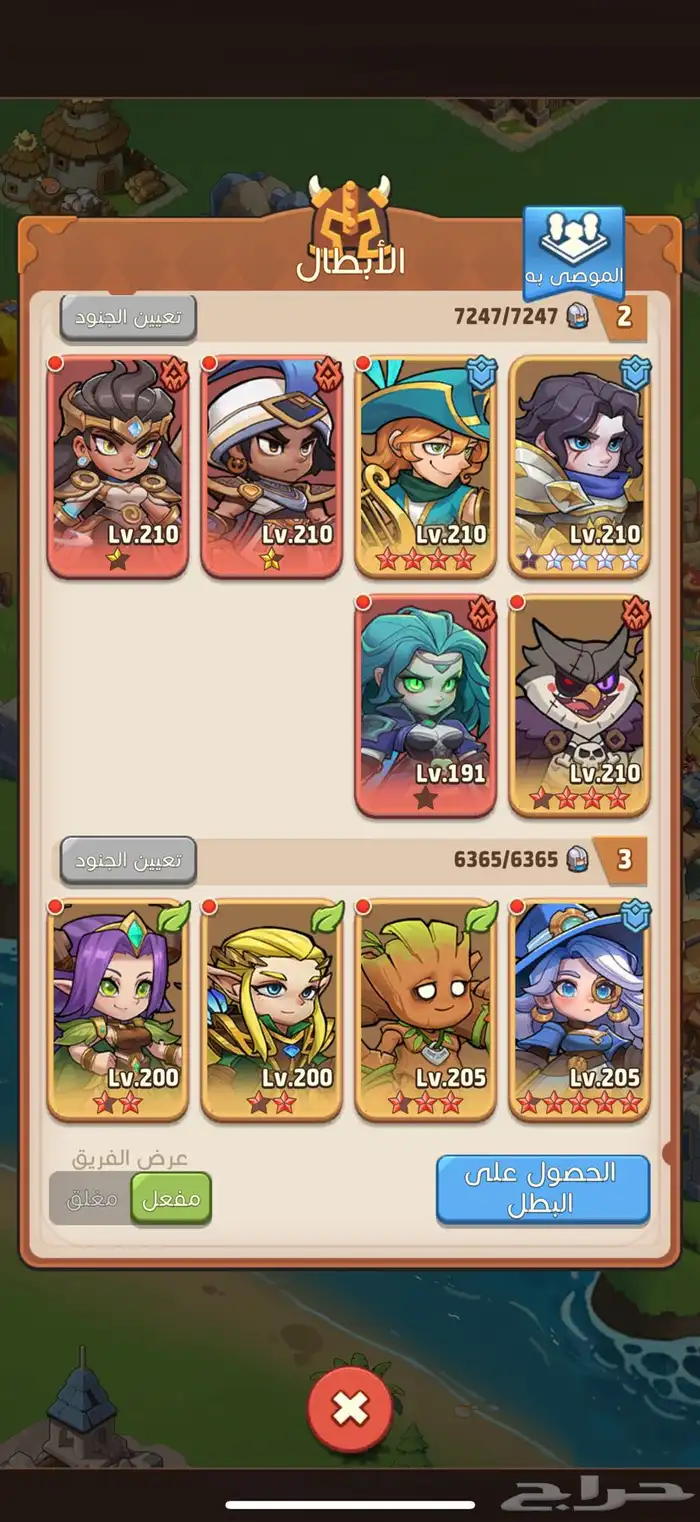 لعبة افضل الابطال (Top Heroes) 3