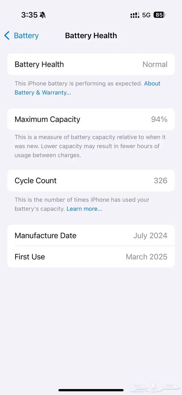 hآيفون 16 برو256 GB ذهبي عليه ضمان وحالته فوق الممتازة 3