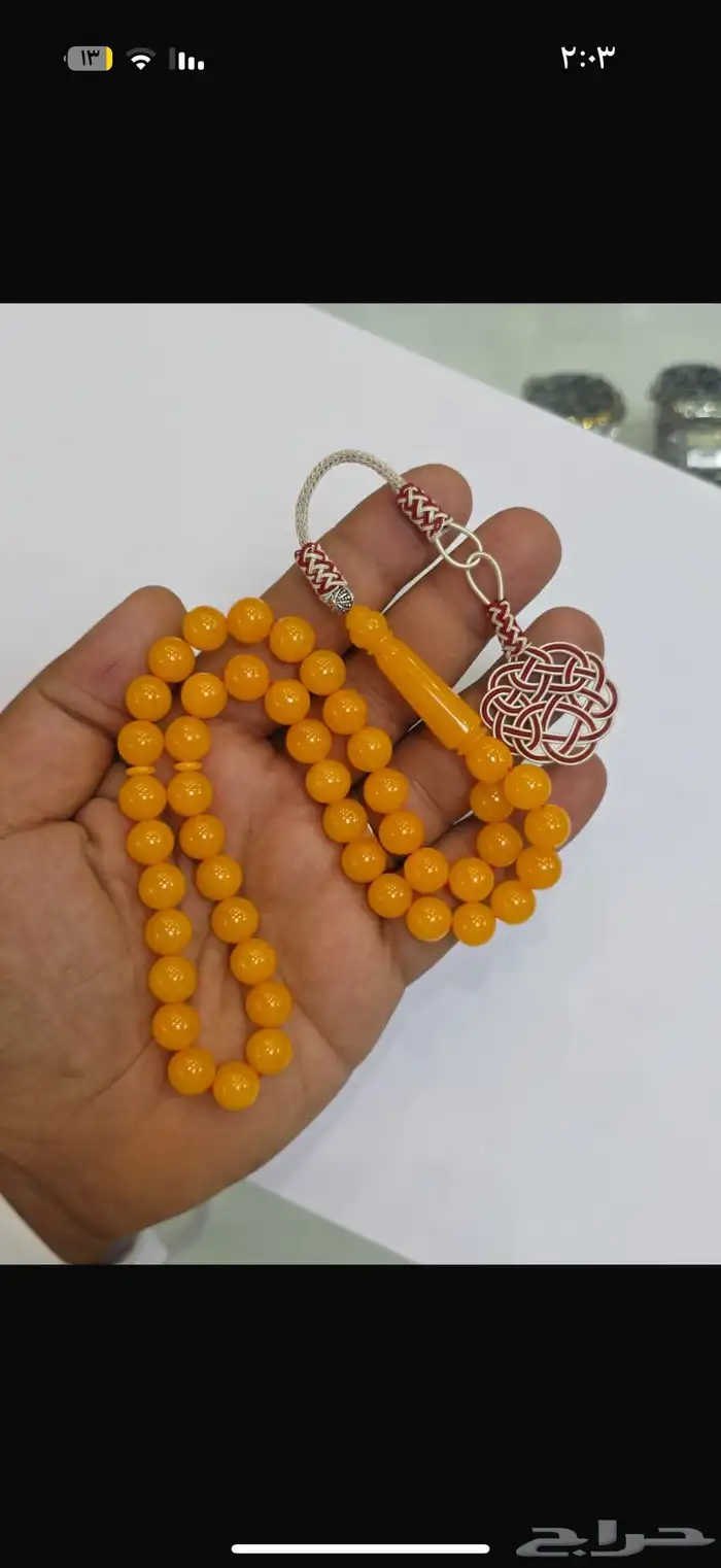 سبح باكلايت بالجمله طرابزونه ( نحاس ) 4