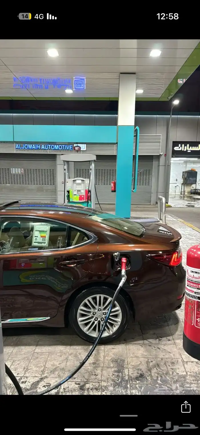 لكزسes250 وارد عبداللطيف جميل 15