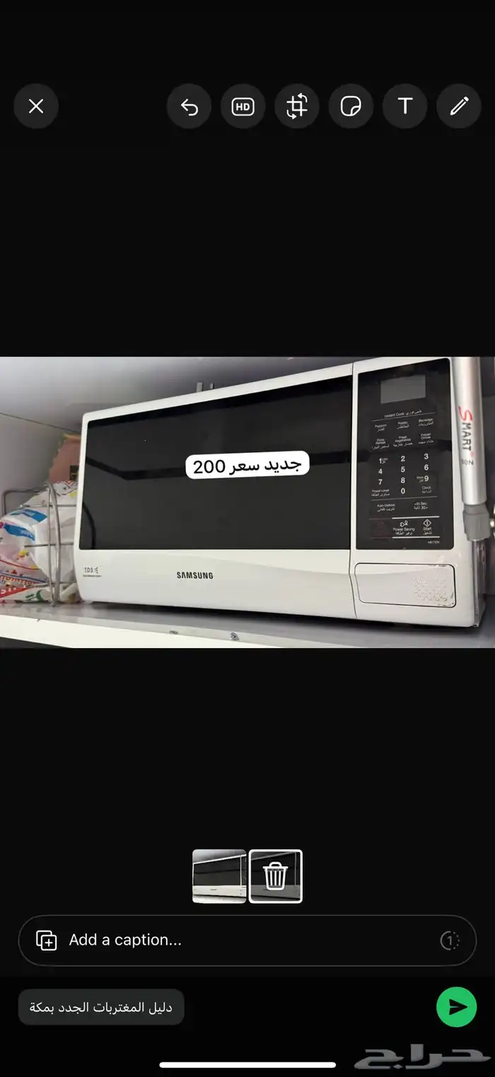 صحن غسال 6