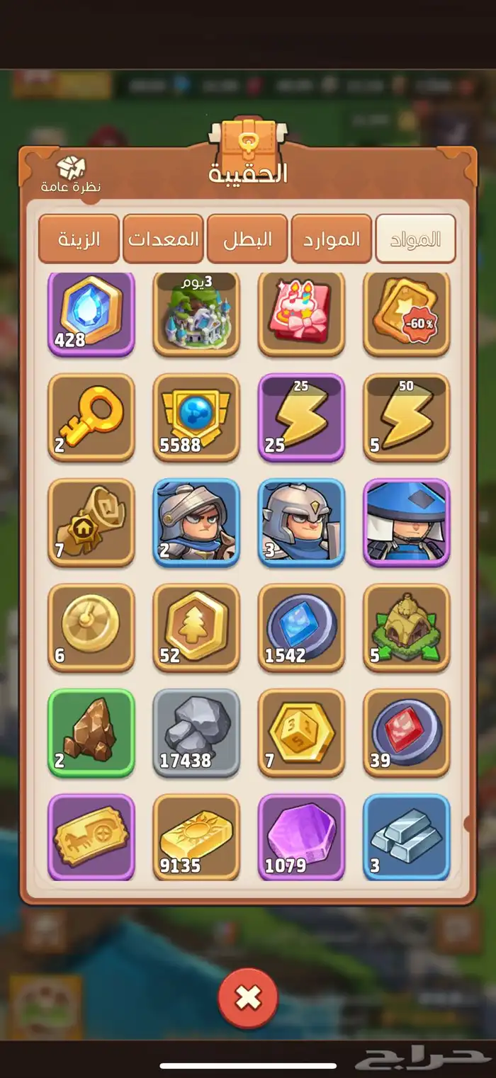 لعبة افضل الابطال (Top Heroes) 7