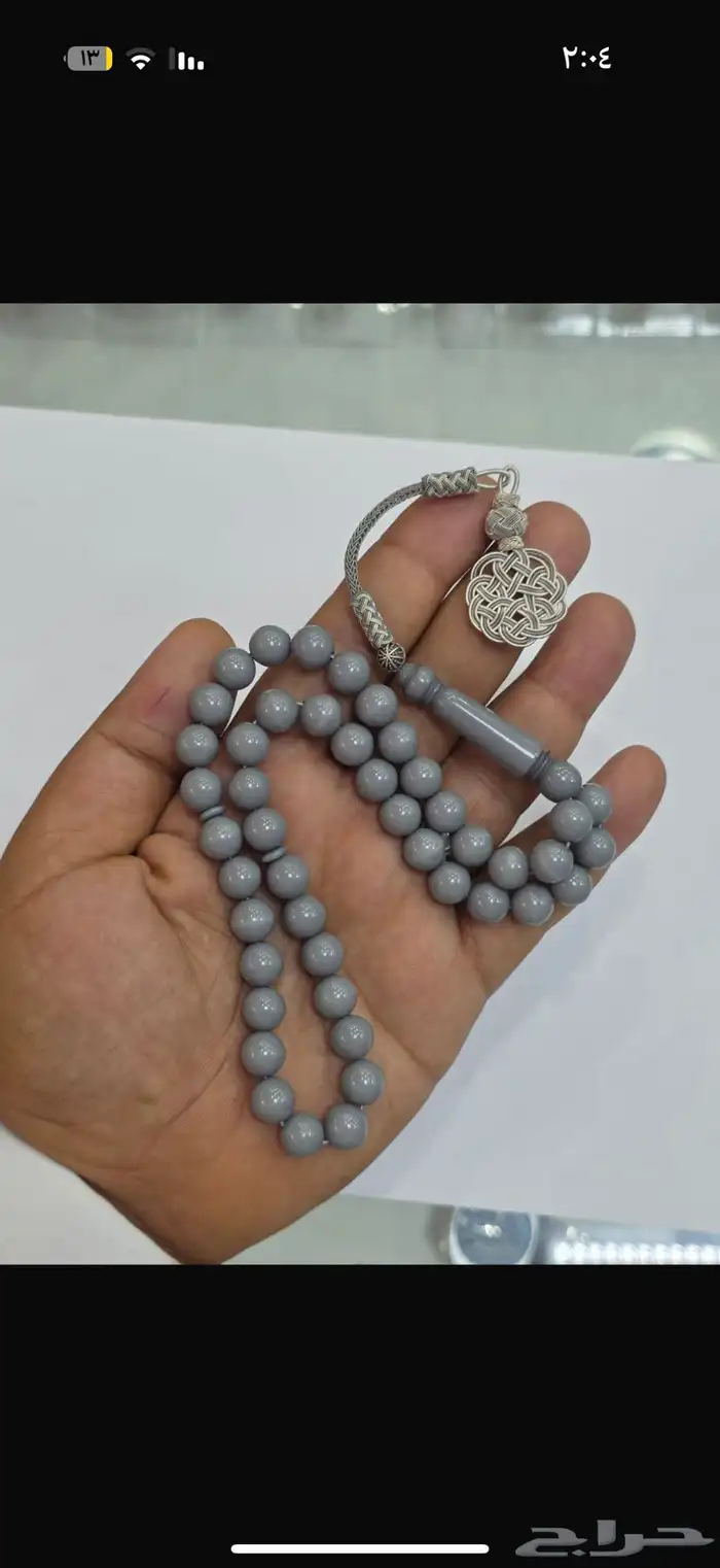 سبح باكلايت بالجمله طرابزونه ( نحاس ) 0