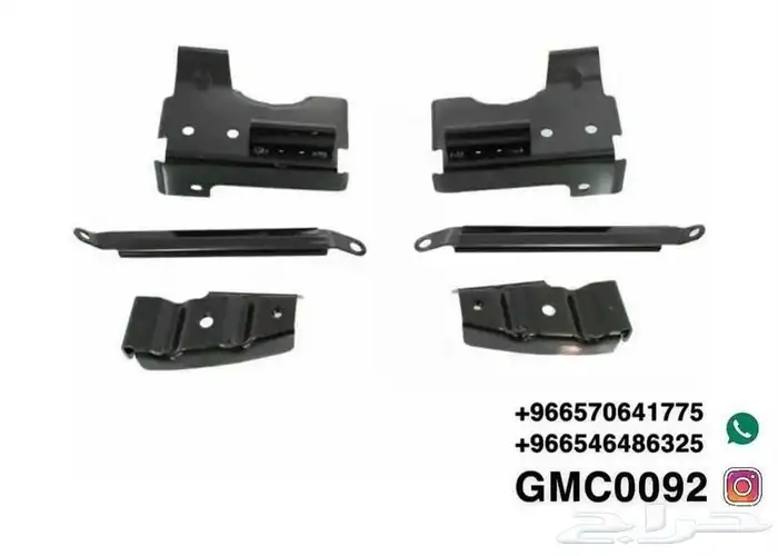 قواعد الصدام الامامي جمس سييرا 0