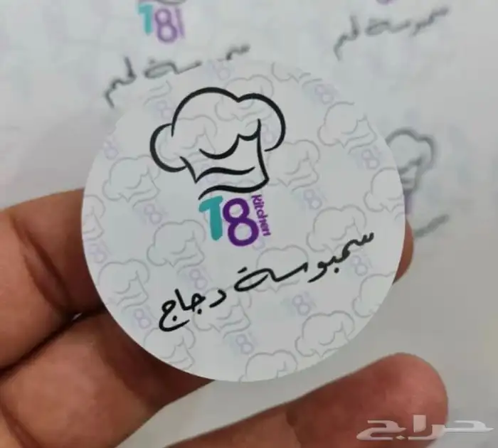 أكياس  بوكسات  دعاية وإعلان  ليبل  لوقو  ستكر  قهوة 73