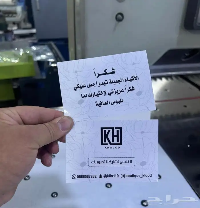 أكياس  بوكسات  دعاية وإعلان  ليبل  لوقو  ستكر  قهوة 98