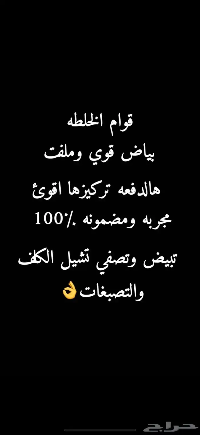 اهتمام وجمال 1