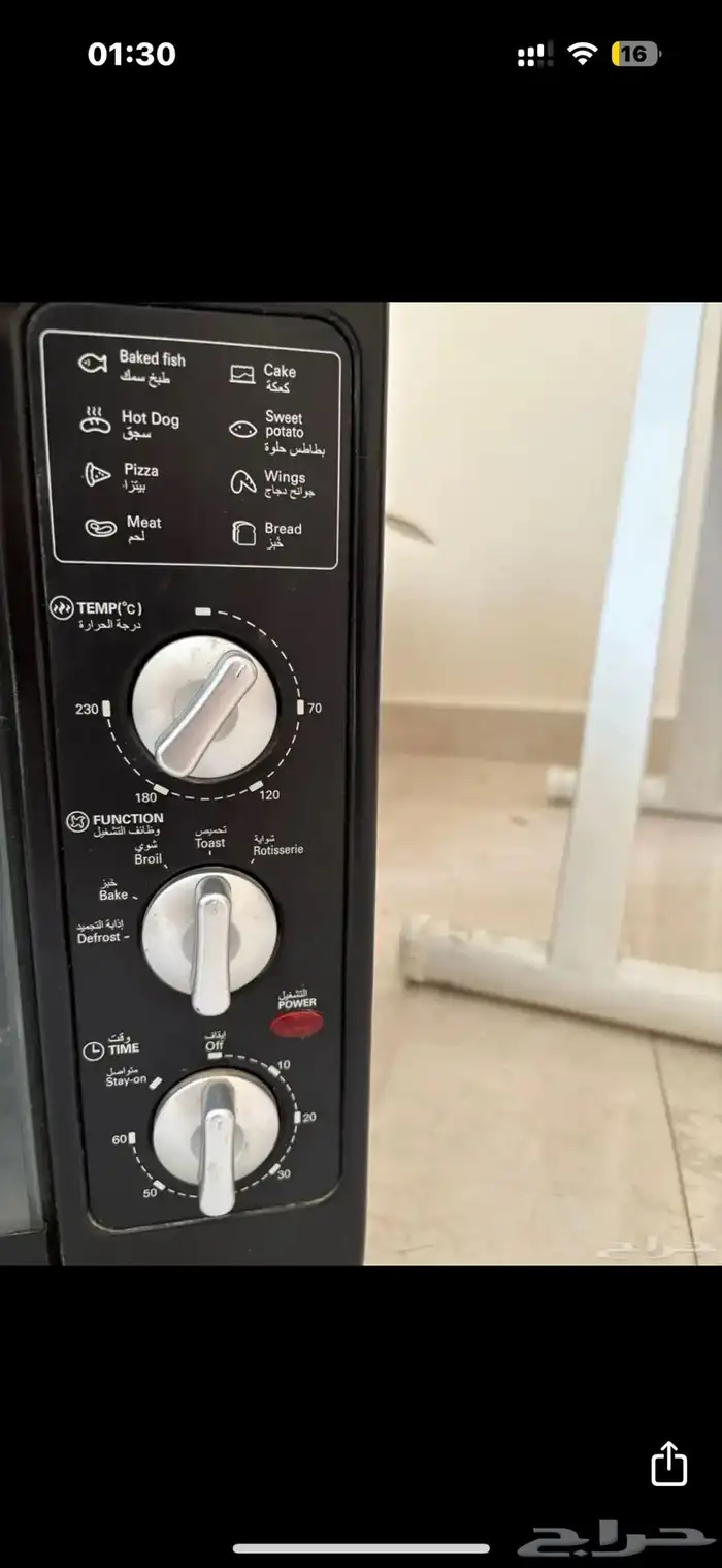 اغراض للبيع مستعجل للنقل 4