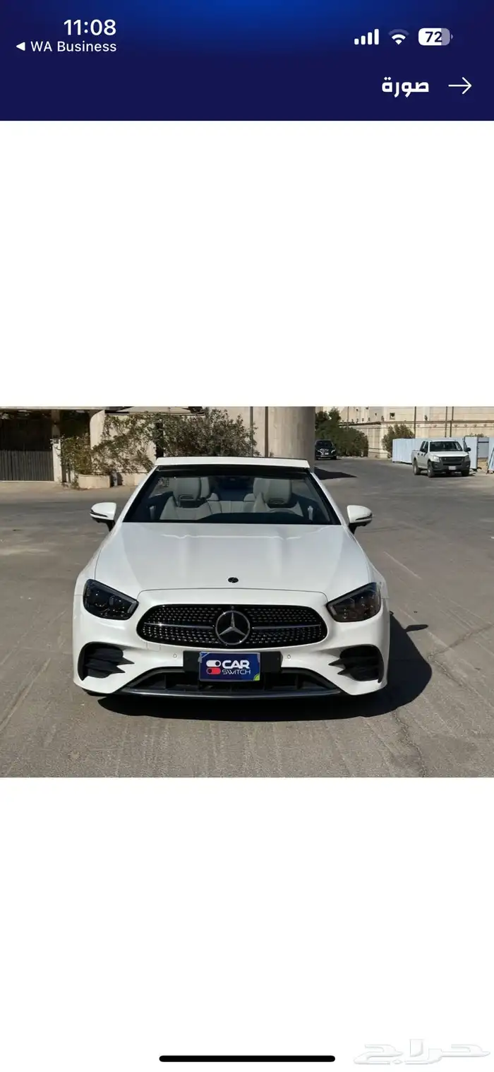 الرياض 19