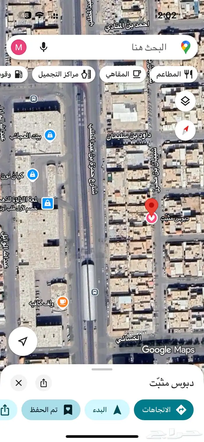 للبيع دور ارضي 11