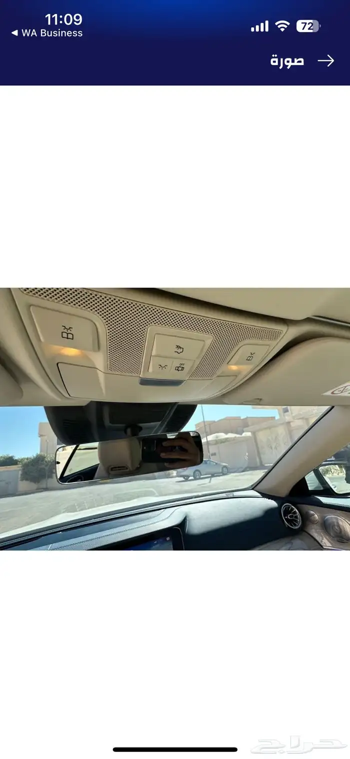 الرياض 4