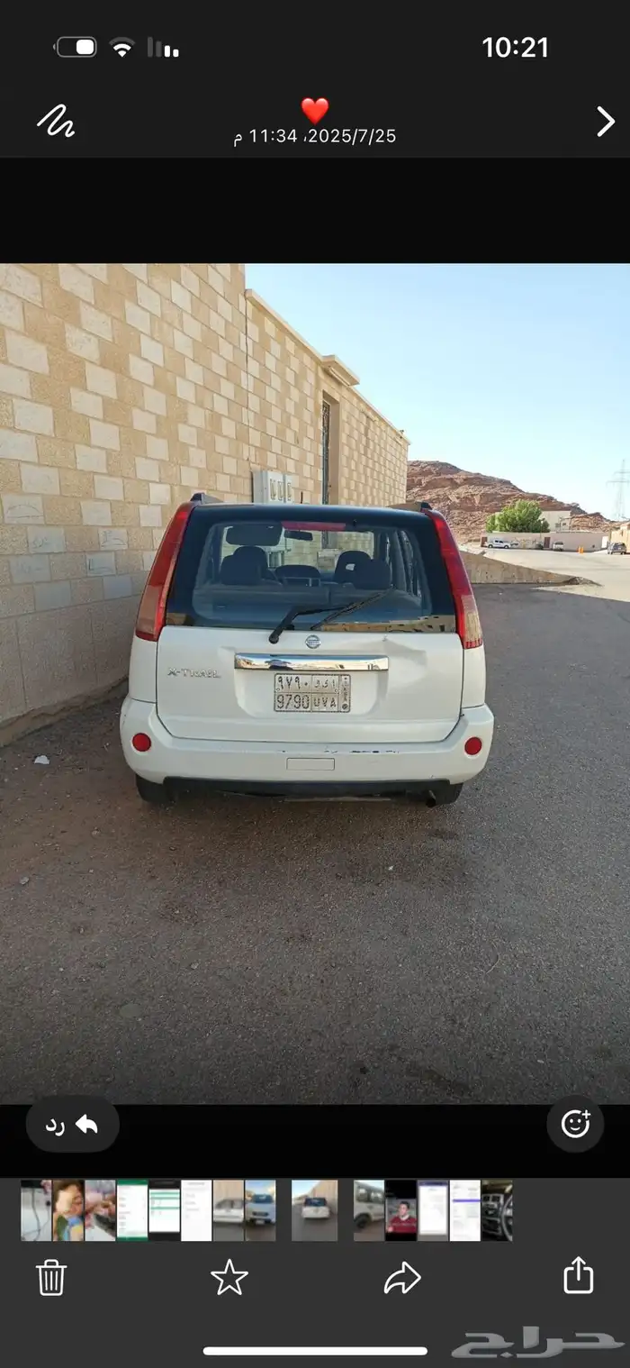 نيسان اكس تريل 2010 1