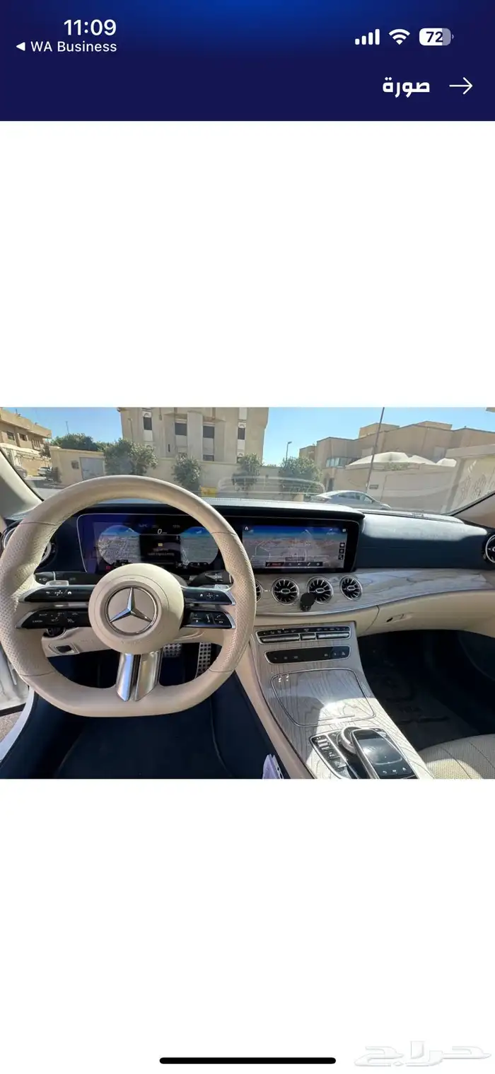 الرياض 7