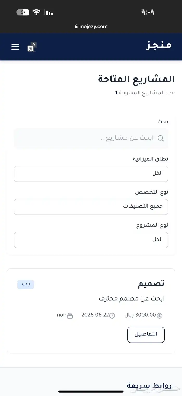 موقع اكتروني جبار للبيع   نسبة ربح كبيرة جدا جدا 1