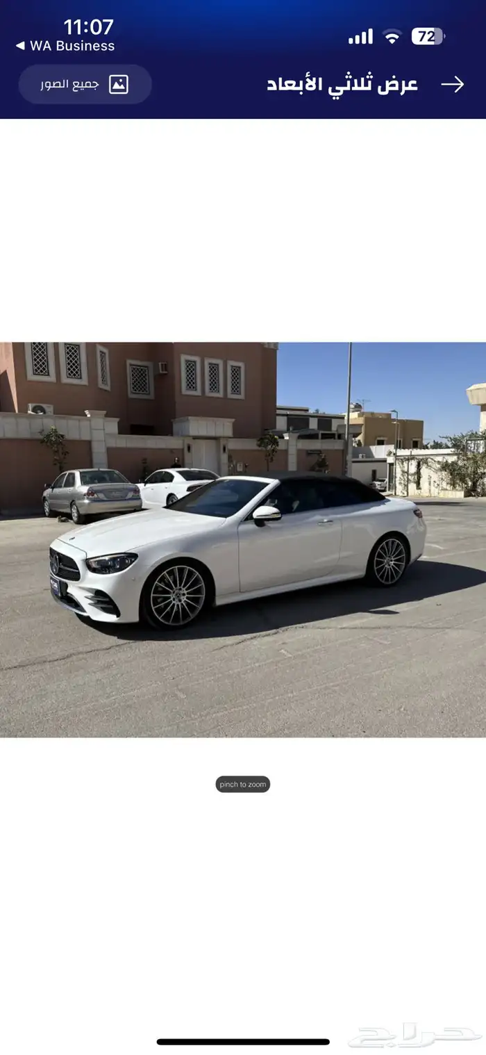 الرياض 22