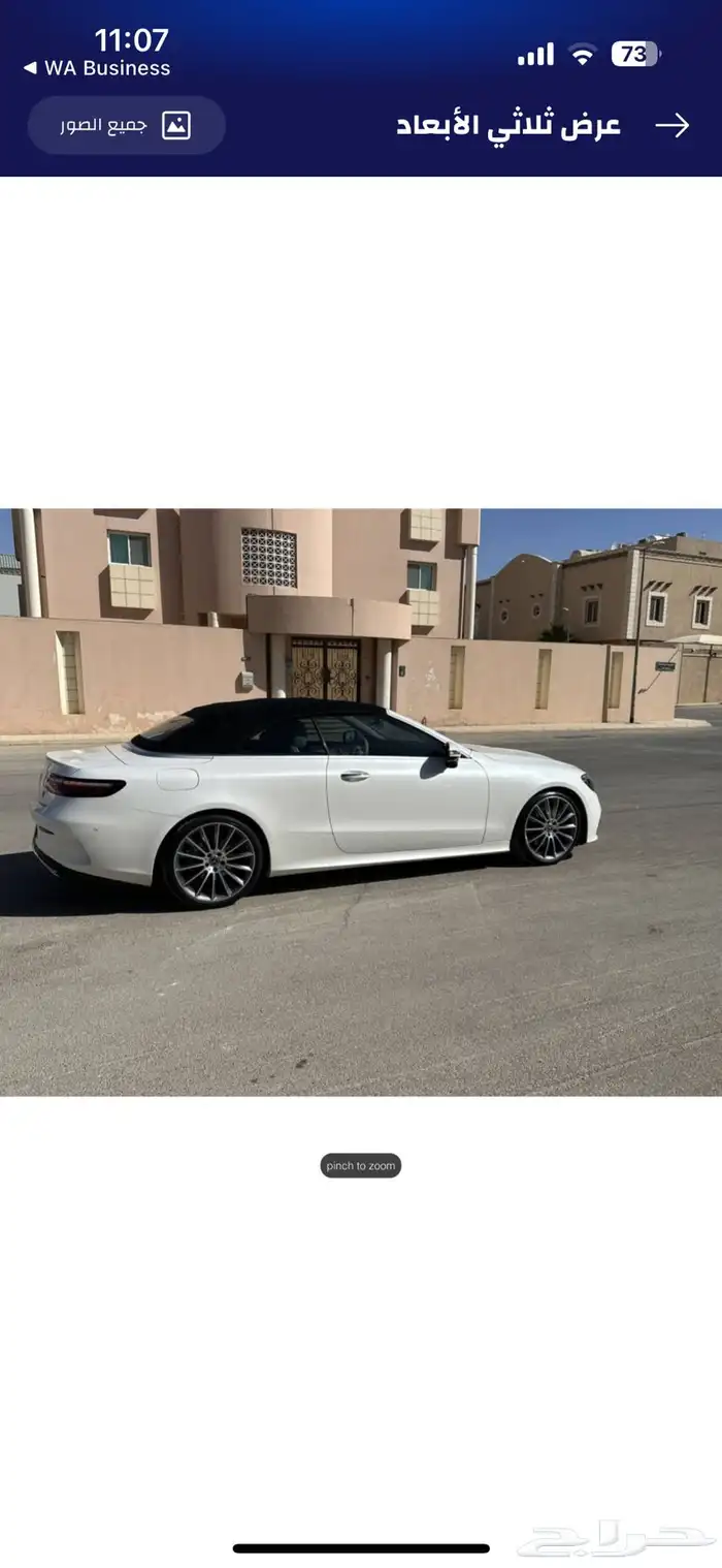 الرياض 23
