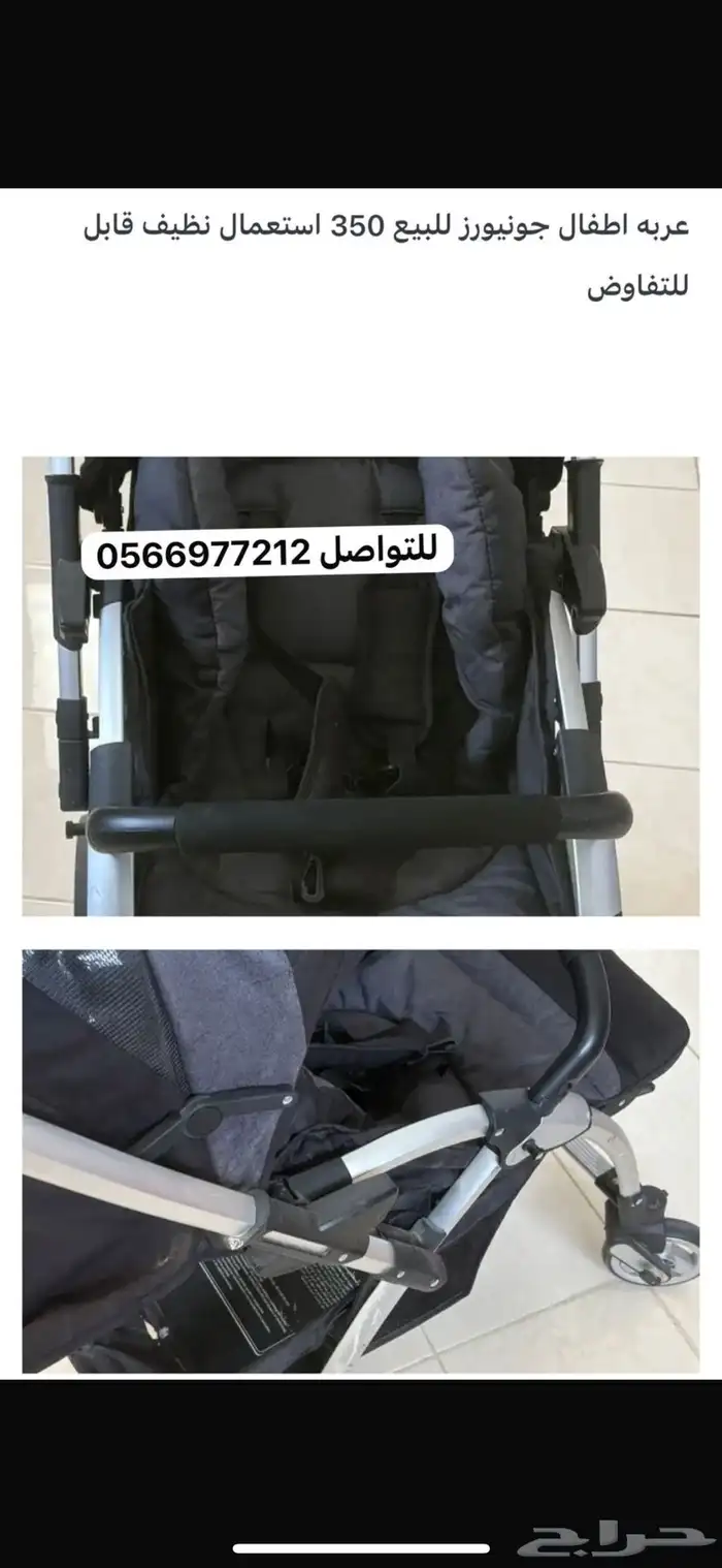 اغراض للبيع مستعجل للنقل 1