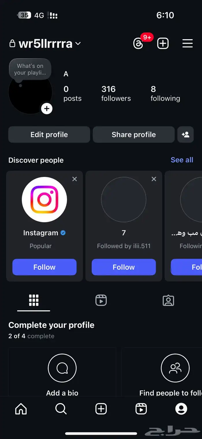 حساب للبيع انستا 0