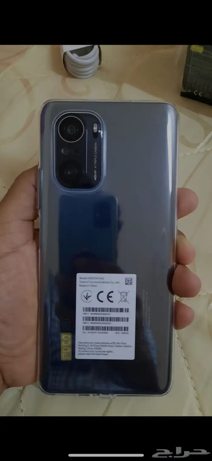 poco f3 5g 0