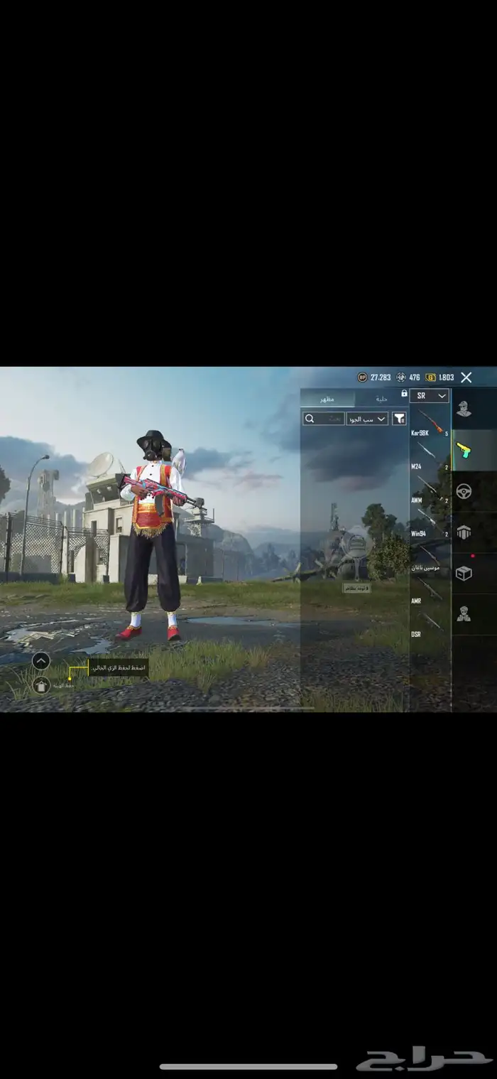 للبيع حساب ببجي 1