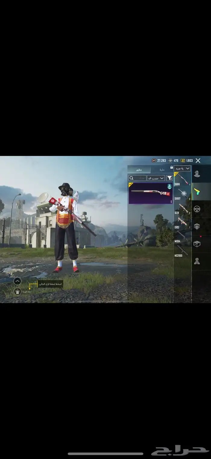 للبيع حساب ببجي 4