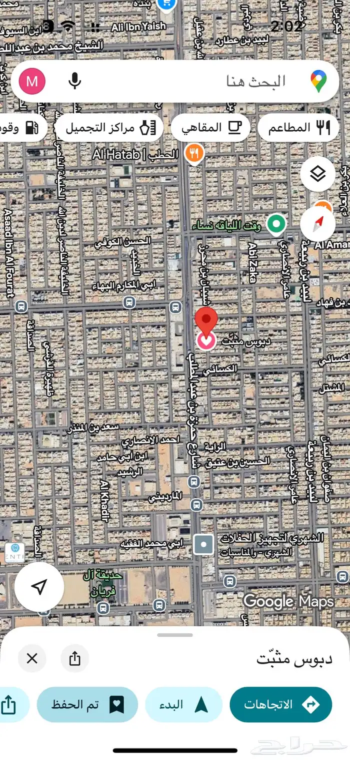 للبيع دور ارضي 12