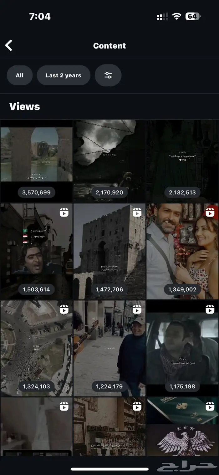 حساب انستا متابعين 5