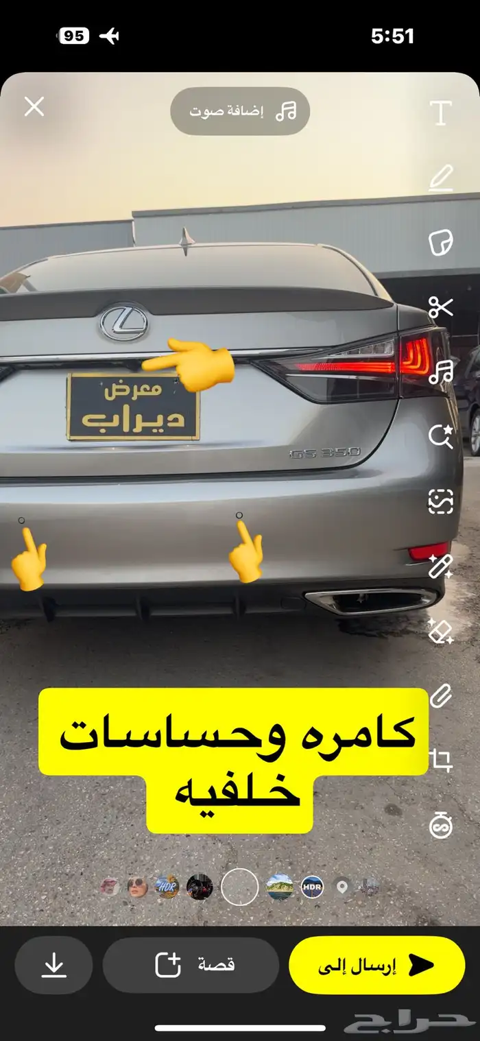 لكزس GS 350 2017 ( تم البيع ) 8