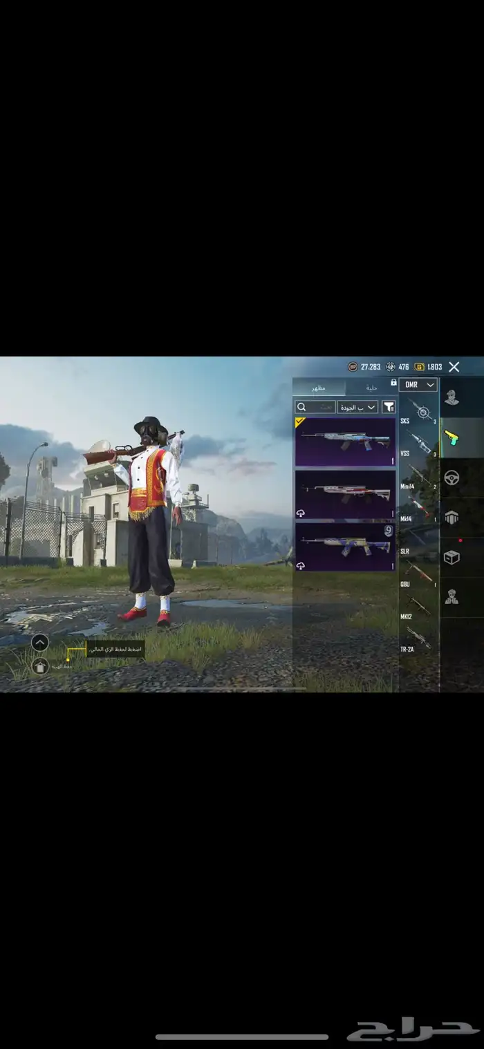 للبيع حساب ببجي 2