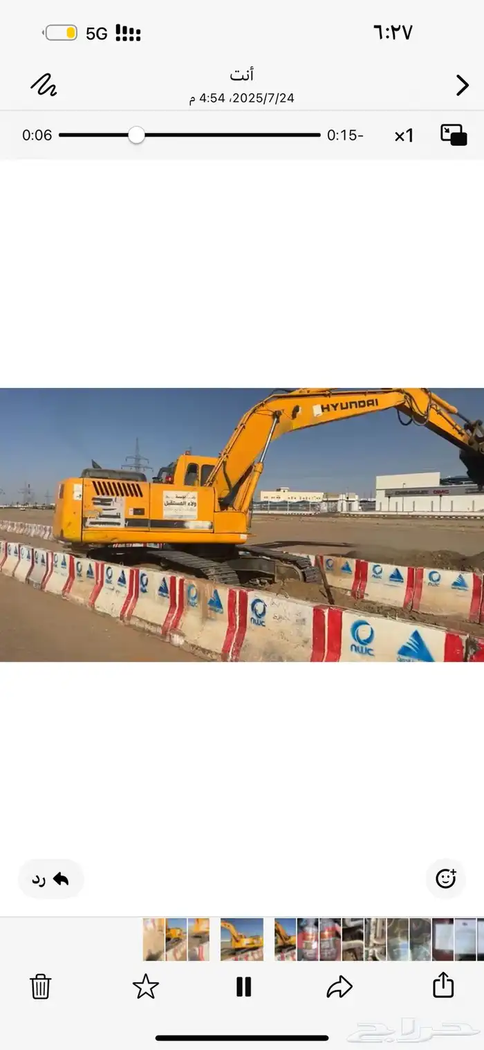 تاجير معدات 0