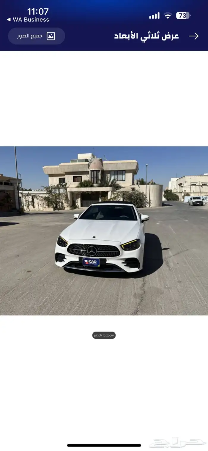 الرياض 24