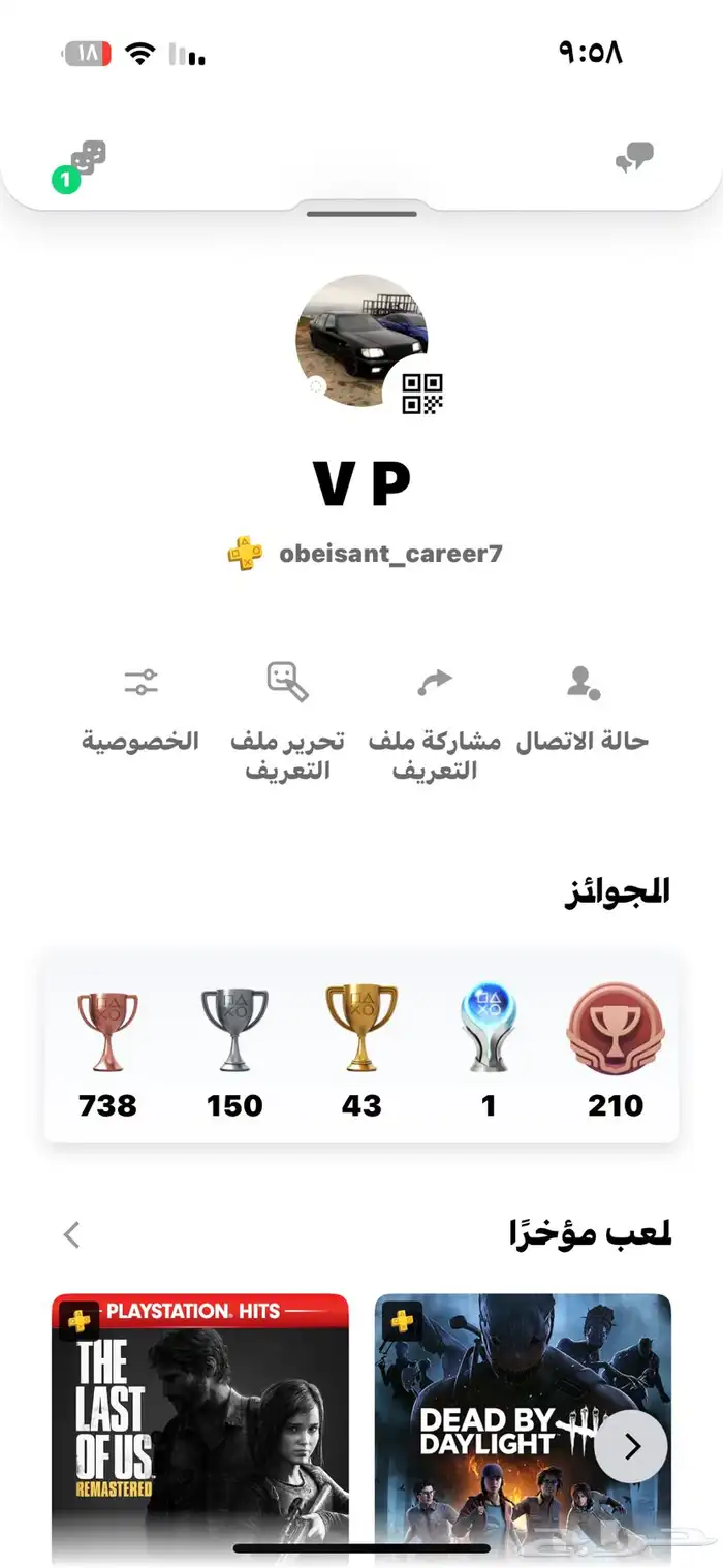 حساب سوني ملغم ألعاب 19