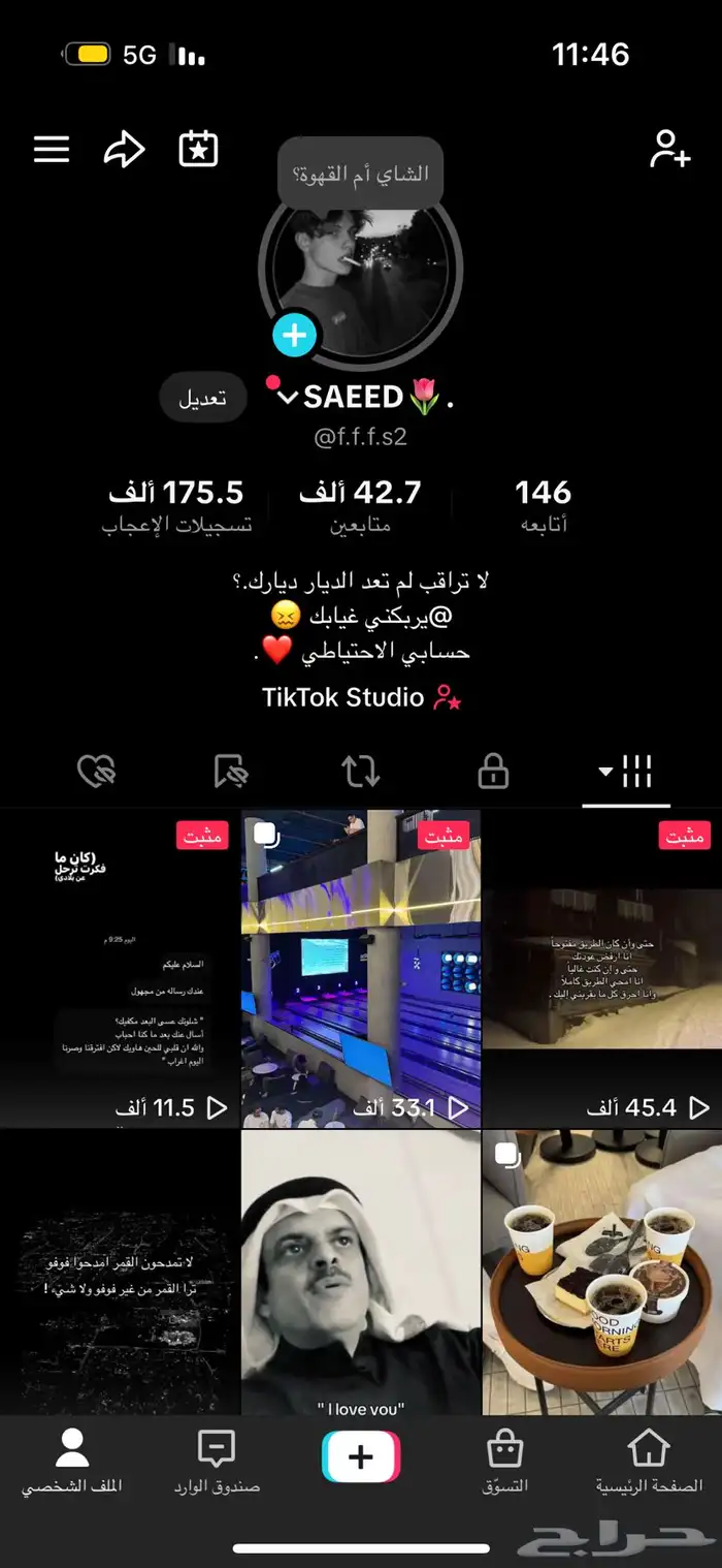 حساب 0