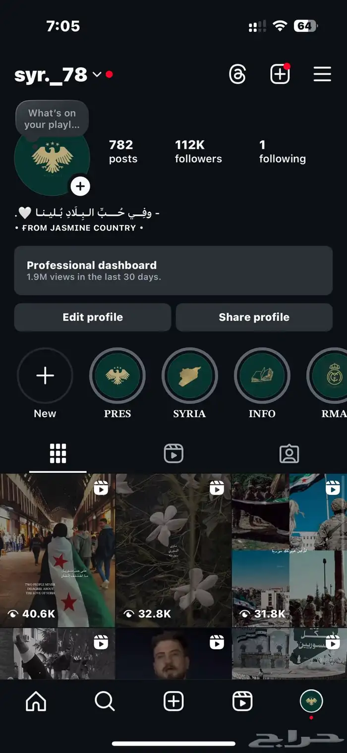 حساب انستا متابعين 10