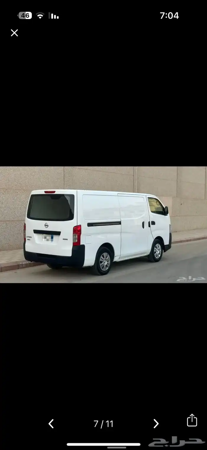 نيسان باص بضاعه 2021 4
