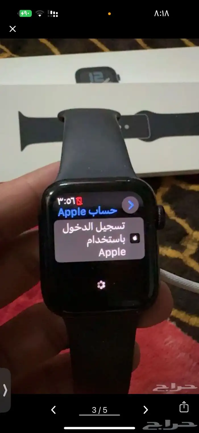 ساعة ابل se2 2