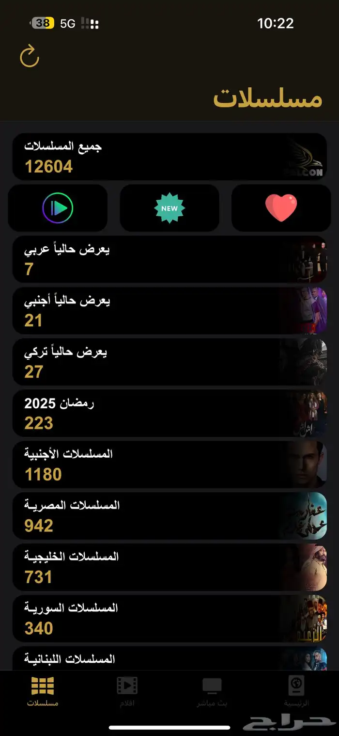 اشتراك فالكون سنه ب100 وسنتين ب170 5