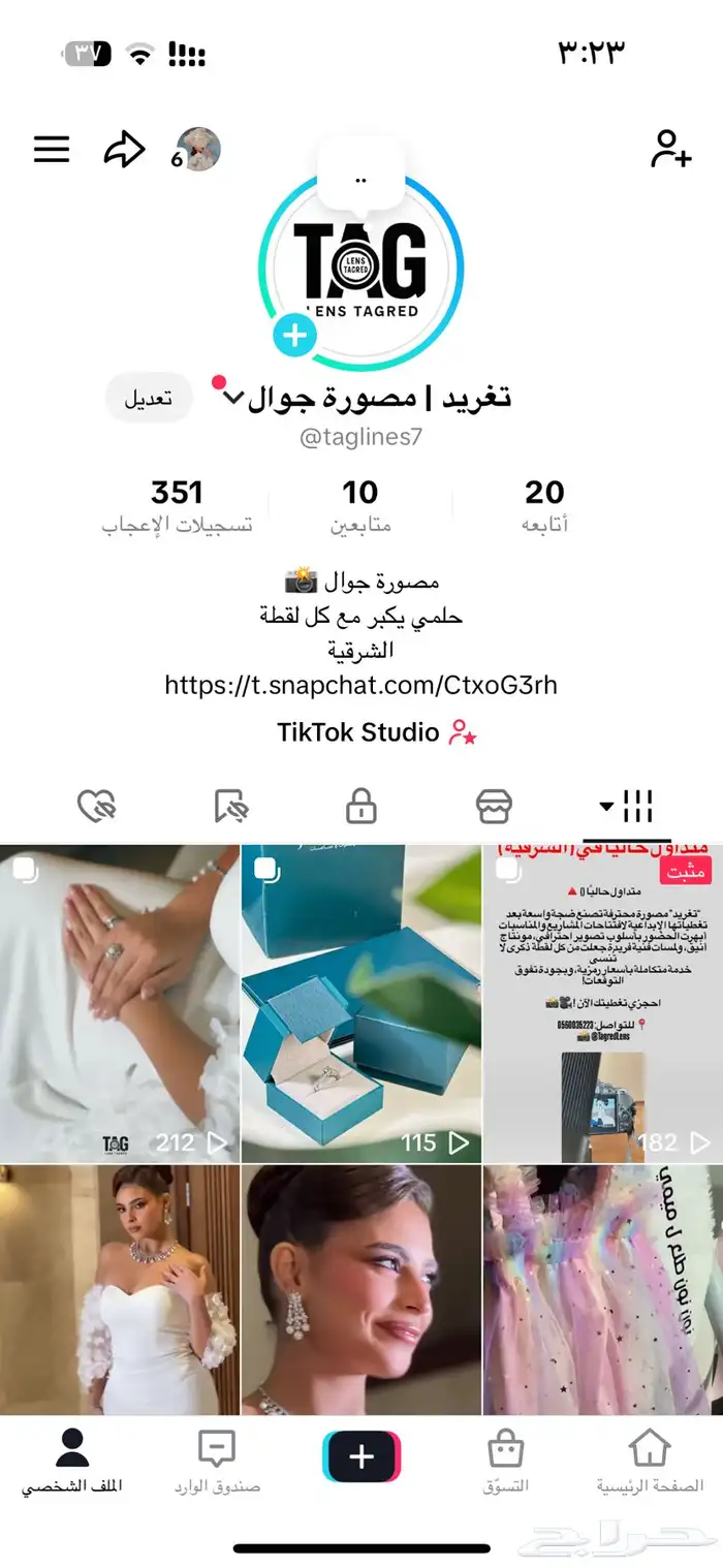 مصورة جوال 5