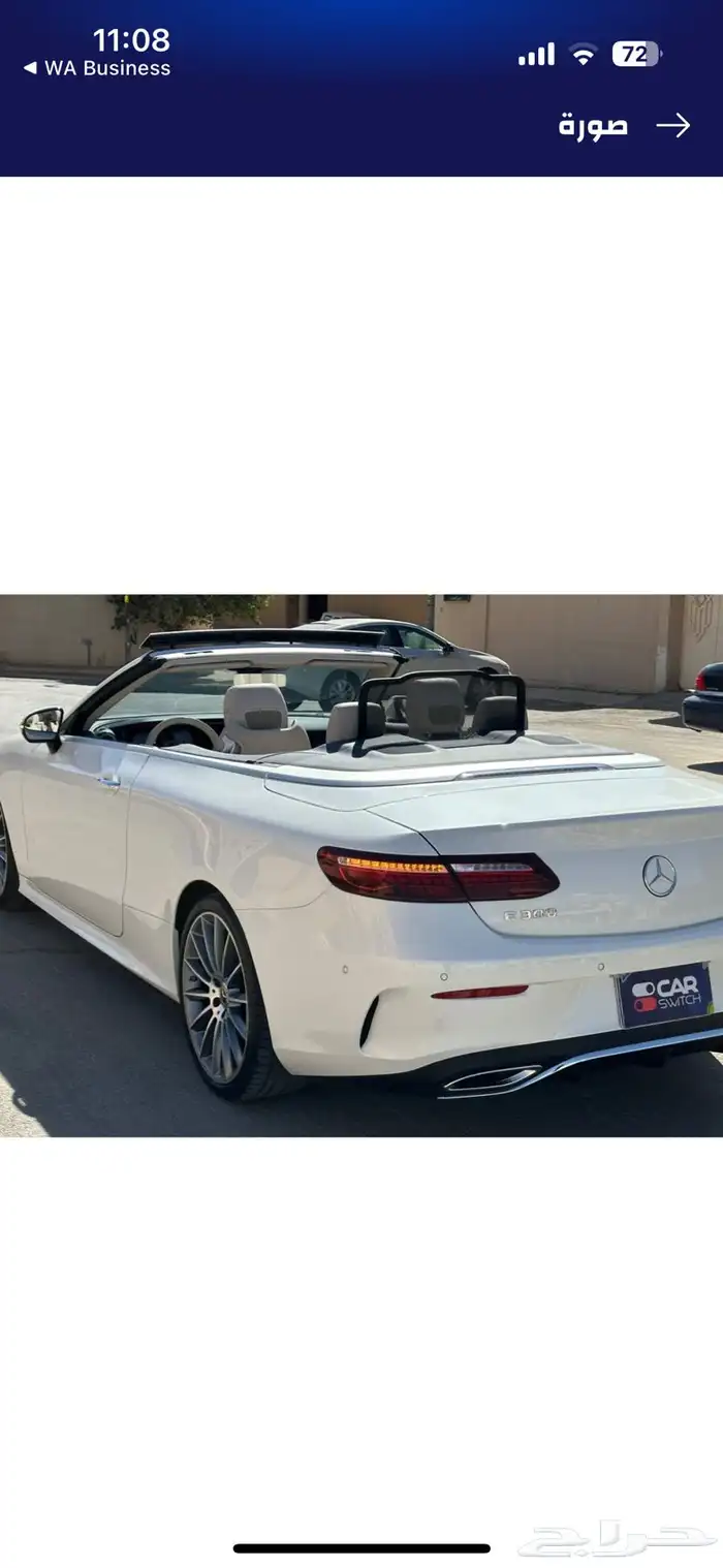 الرياض 14