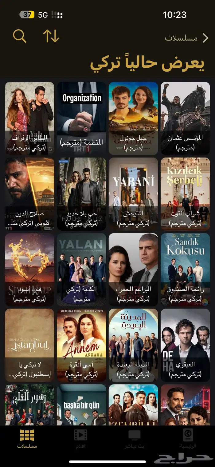 اشتراك فالكون سنه ب100 وسنتين ب170 8